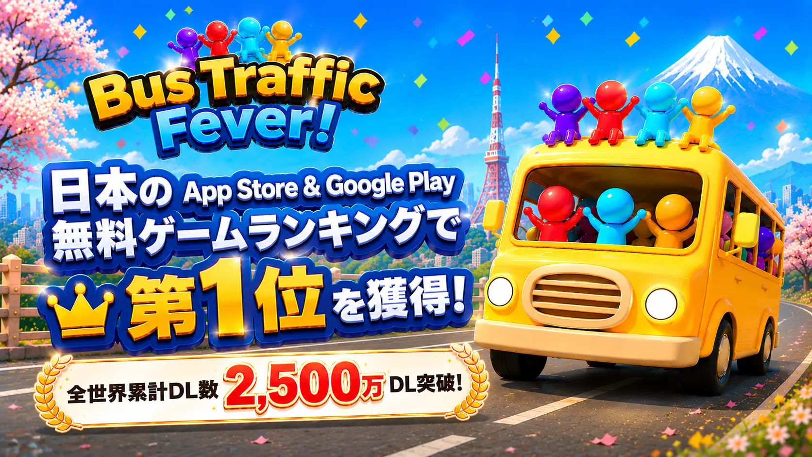 《Bus Traffic Fever!》的买量节奏拆解: 四个月收入增长超30倍,日本双端登顶!