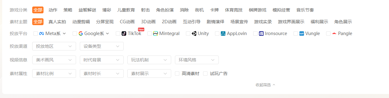 橙果数航素材标签